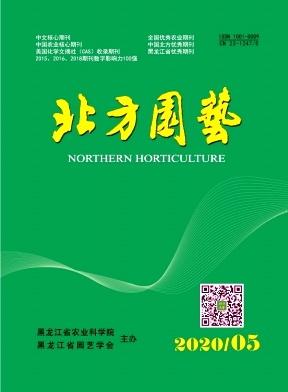 2020年-生物炭對砒砂巖與沙復(fù)配土壤理化性狀及辣椒生長的影響-王歡元-封面.jpg